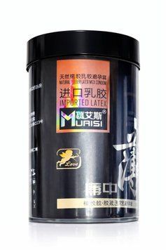 Muaisi Black 0,02 мм, ультратонкі з додатковим зволоженням, 12 шт 2916937298 фото